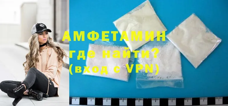 Amphetamine VHQ  Нижняя Тура 