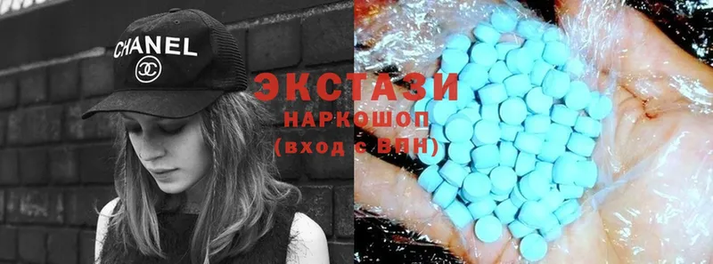 Ecstasy диски  Нижняя Тура 